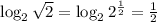 \log_2 \sqrt{2} =\log_2 2^{ \frac{1}{2} }= \frac{1}{2} 