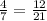 \frac{4}{7} = \frac{12}{21}