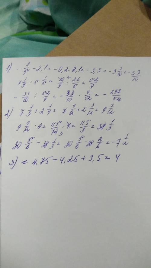 1) (-1/5 - 2,1): 1 (1/9*5 1/5) =? 2) 30 5/6-(7 1/3 + 2 1/4) *4 =? 3) 4 3/4 -(4, 25 - 3 1/2) =? ​