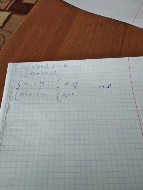 Су меня завтра контрольная на листочке будет по понятнее 1 номер - нужно расположить в порядке возра