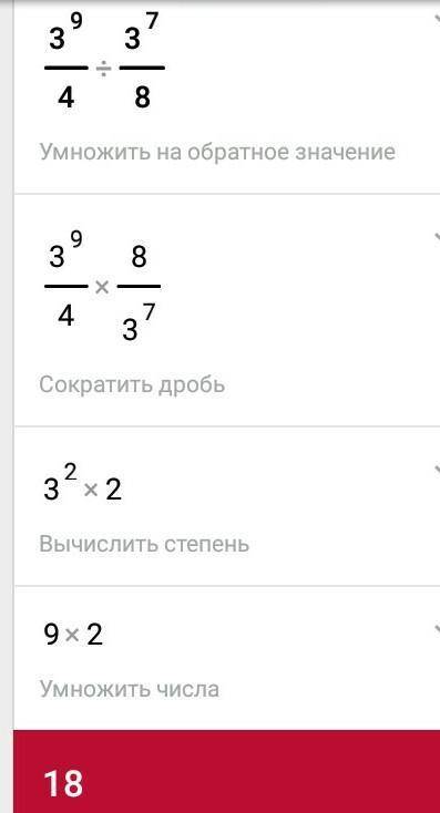 Выражение- 15 ! и еще решить 2 снизу прикр.файл