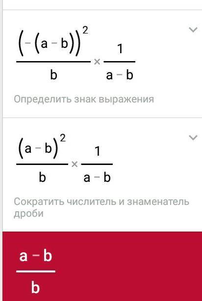Выражение- 15 ! и еще решить 2 снизу прикр.файл