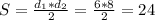 S=\frac{d_1*d_2}{2}=\frac{6*8}{2}=24