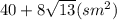 40+8\sqrt{13} (sm^{2})