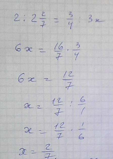 Решите уравнение, , не могу решить