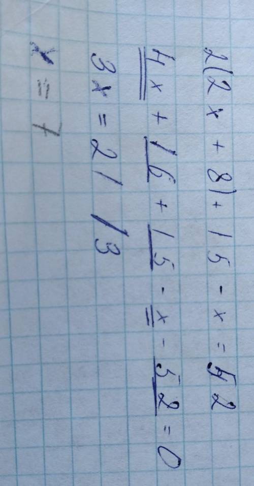 Решите 5 номер с расписыванием полностью .