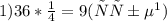 1)36*\frac{1}{4} =9(рублей)