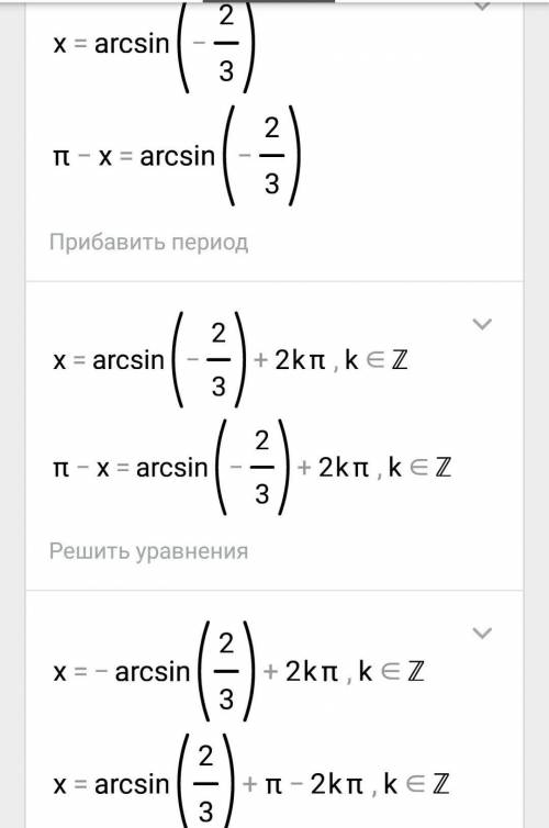 Найти область определения и множество точек значений данной функции у=2+3sin(x)​