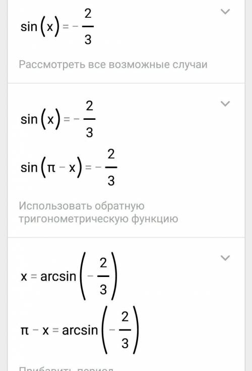 Найти область определения и множество точек значений данной функции у=2+3sin(x)​