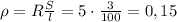 \rho=R \frac S l=5\cdot \frac {3}{100}=0,15