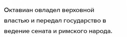 Назовите результат третьей гражданской войны в риме​