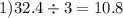 1)32.4 \div 3 = 10.8