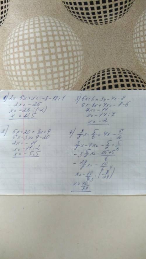 1)2x+8=5x-18+1-x2)5(х+4)=3(х+3)3)6х+6=3х-4(х+2)4)3/8х-5/6=2(2х-1 1/4) ​