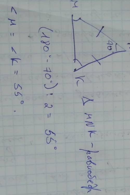 Дано треугольник мnк, mn=nk, угол n=70. найти угол м, угол к