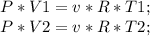 P*V1=v*R*T1;\\ P*V2=v*R*T2;\\