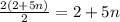 \frac{2(2+5n)}{2}=2+5n