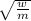 \sqrt{\frac{w}{m} }