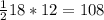 \frac{1}{2} 18*12=108