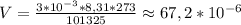 V = \frac{3*10^{-3} * 8,31*273}{101 325} \approx 67,2 * 10^{-6} 