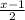 \frac{x-1}{2}