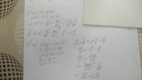 1)(2,1: 2-1,5)x(-5/9): 0,15 x-умножение -5/9 - дробь 2)a)2,8: 3,2=2,1: y 2)б)x: 5 2/3=1 7/9: 1 7/27