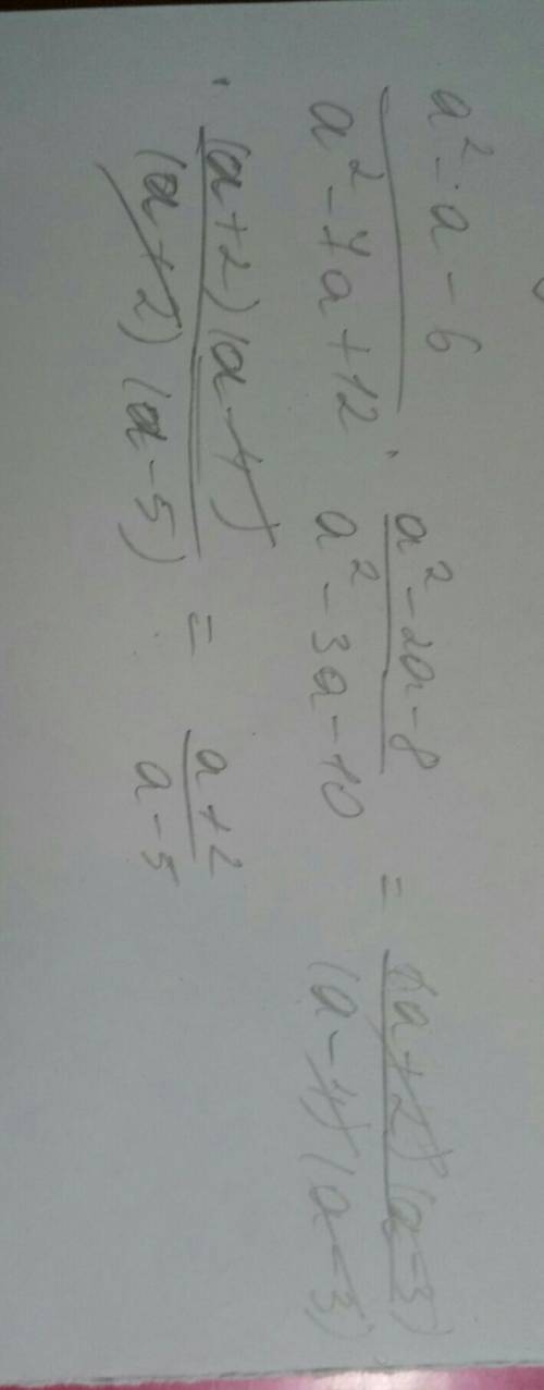 Выражения [tex] \frac{ {a}^{2} - a - 6}{ {a}^{2} - 7a + 12} \times \frac{ {a}^{2} - 2a - 8}{ {a}^{2}