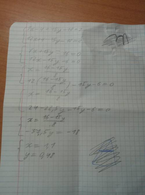 Можете решить систему уравнений?