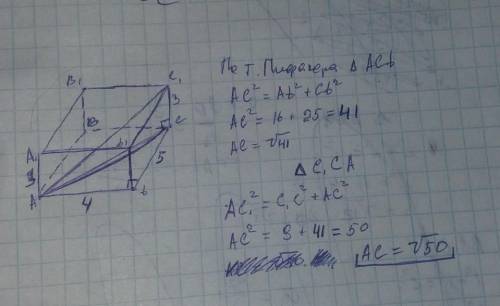 Найдите расстояние между вершинами a и c1 прямоугольного параллелепипеда, для которого ab=5, ad=4, a