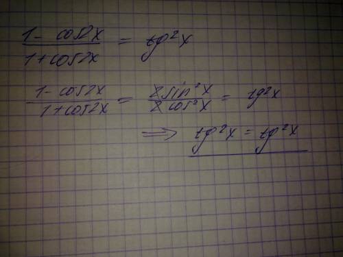 1-cos2x / 1+cos2x = tg²x докажите тождество