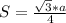 S=\frac{\sqrt{3}*a}{4}