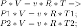 P*V=v*R*T=\\ P1*V=v*R*T1;\\ P2*V=v*R*T2;\\