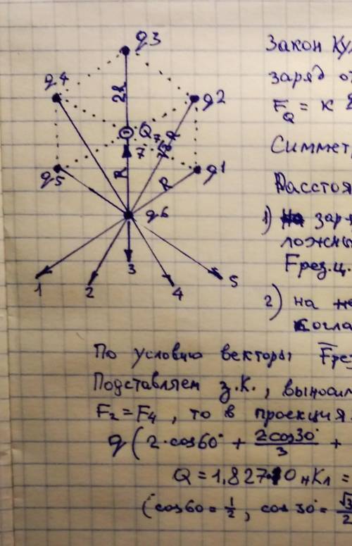 Завтра сдавать.решите №1 . есть вложение.