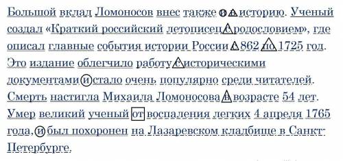 Разобрать по членам предложение: сказуемое , подлежащие , обстоятельства, определение и т.д. большой