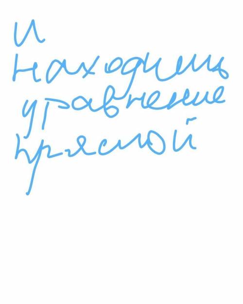 A(1; -1), b(2; 6) y=kx+b что делать дальше? - нужно