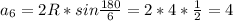 a_{6}=2R*sin\frac{180}{6}=2*4*\frac{1}{2} =4