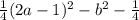 \frac{1}{4} (2a - 1) ^{2} - {b}^{2} - \frac{1}{4}