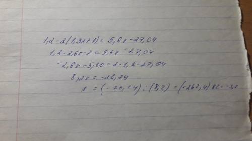 Решите уравнение 1,2-2*(1.3х+1)=5,6х-27,04