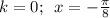 k=0;\,\,\, x=-\frac{\pi}{8} 