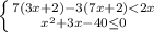 \left \{ {{7(3x+2)-3(7x+2)<2x} \atop {x^{2}+3x-40\leq0 }} \right.