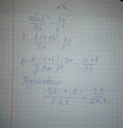 Решить выражение не как не понимаю как сделать