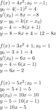 f(x)=4x^2; x_{0}=-1;\\ y_{0}=4(-1)^2=4\\ y'(x_{0})=8x=-8\\ y-y_{0}=k(x-x_{0})\\ y-4=-8(x+1)\\ y=8-8x+4=12-8x\\ \\ f(x)=3x^2+1;x_{0}=1\\ y_{0}=3+1=4\\ y'(x_{0})=6x=6\\ y-4=6(x-1)\\ y=6x-2\\ \\ f(x)=5x^2; x_{0}=1\\ y_0=5*1=5\\ y(x_{0})=10x=10\\ y-5=10(x-1)\\ y=10x-5\\ 