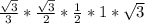 \frac{\sqrt{3}}{3}*\frac{\sqrt{3}}{2}*\frac{1}{2}*1*\sqrt{3}