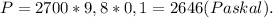 P = 2700*9,8*0,1 = 2646(Paskal).