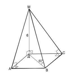 Из точки м проведён перпендикуляр мд,равный 6см,к плоскости квадрата авсд.наклонная мв обрвзует с пл