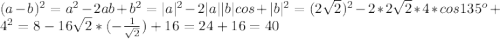 (a-b)^2=a^2-2ab+b^2=|a|^2-2|a||b|cos \fi+|b|^2=(2\sqrt{2})^2-2*2\sqrt{2}*4*cos 135^o+4^2=8-16\sqrt{2}*(-\frac{1}{\sqrt{2}})+16=24+16=40