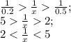 \frac{1}{0.2}\frac{1}{x}\frac{1}{0.5};\\5\frac{1}{x}2;\\2<\frac{1}{x}<5