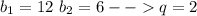 b_{1}=12\ b_{2}=6 -- q=2\\