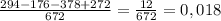 \frac{294-176-378+272}{672}=\frac{12}{672}=0,018