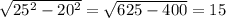 \sqrt{25^2-20^2}=\sqrt{625-400}=15