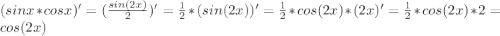 (sin x *cos x)'=(\frac{sin (2x)}{2})'=\frac{1}{2}*(sin(2x))'=\frac{1}{2}*cos (2x)*(2x)'=\frac{1}{2}*cos (2x)*2=cos (2x)